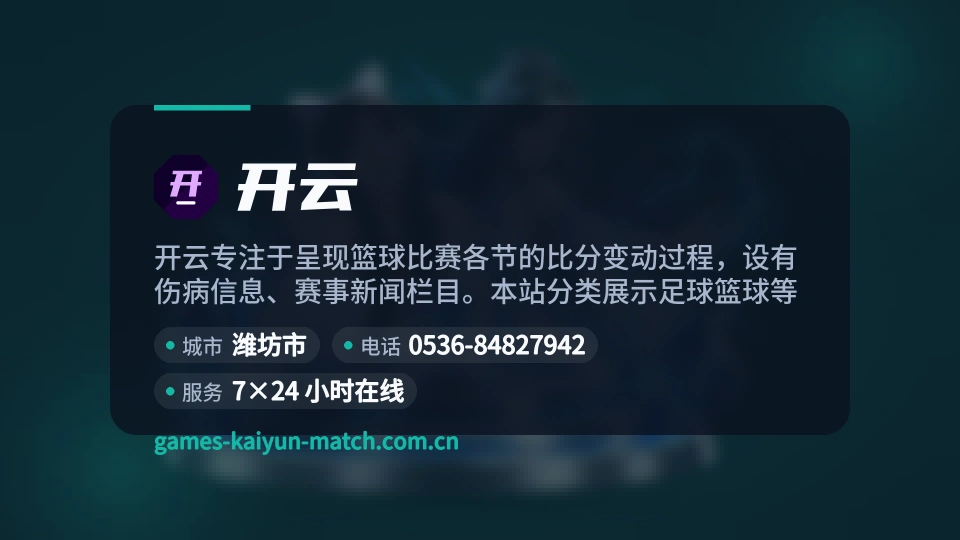 发现开云